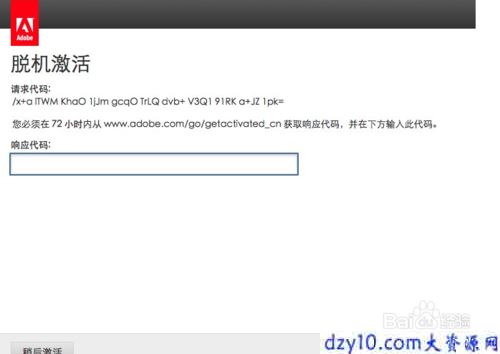 premiere cs6中导入mts素材没声音问题