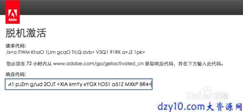 premiere cs6中导入mts素材没声音问题