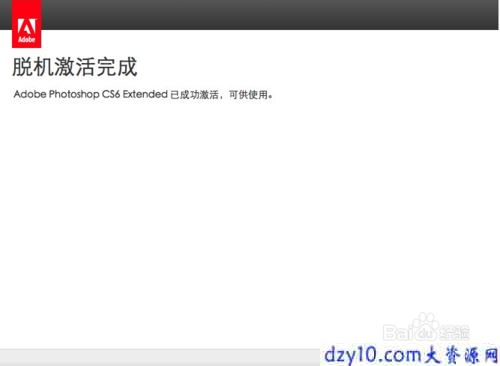 premiere cs6中导入mts素材没声音问题
