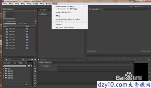 premiere cs6中导入mts素材没声音问题