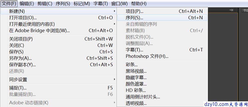 “Premiere教程”如何制作多功能视频延时效果