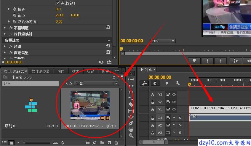 “如何翻转视频素材”