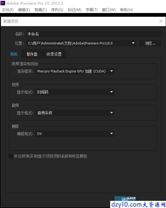 [Premiere教程]如何制作三维卡片效果