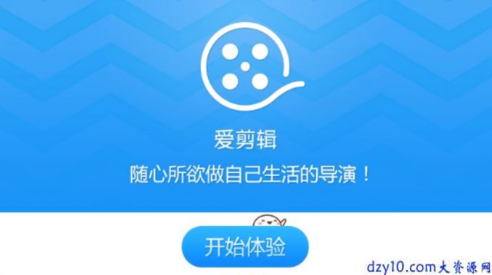[技术交流]视频编辑软件介绍与推荐