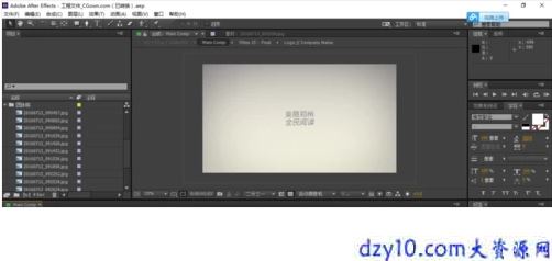 AE教程_aep工程文件制作好后视频如何提取出来