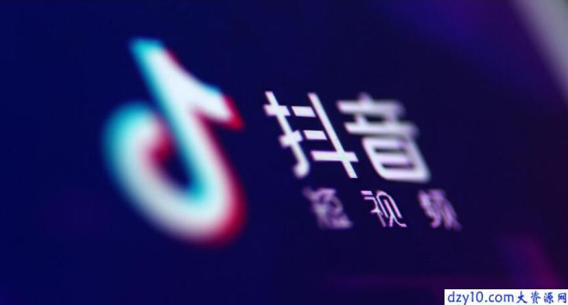 如何导出抖音/快手/微视等移动端短视频PR教程