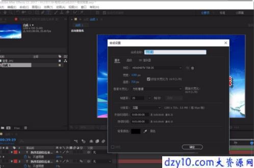 AE如何导出透明的视频有关的步骤及方法介绍