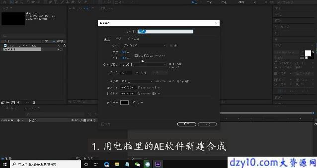 AE教程_怎么用Adobe AE制作剪辑出好看精美的视频