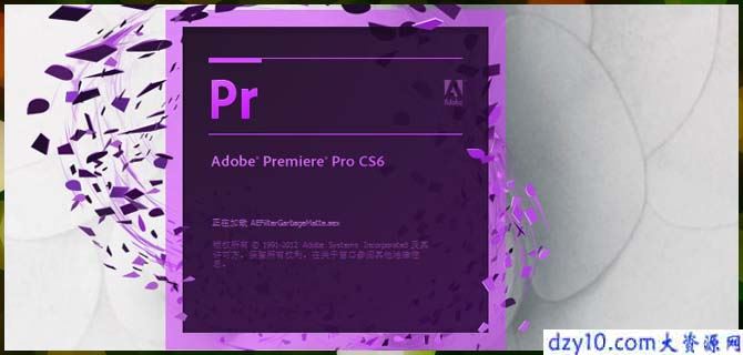 Premiere三个使用技巧 方便制作
