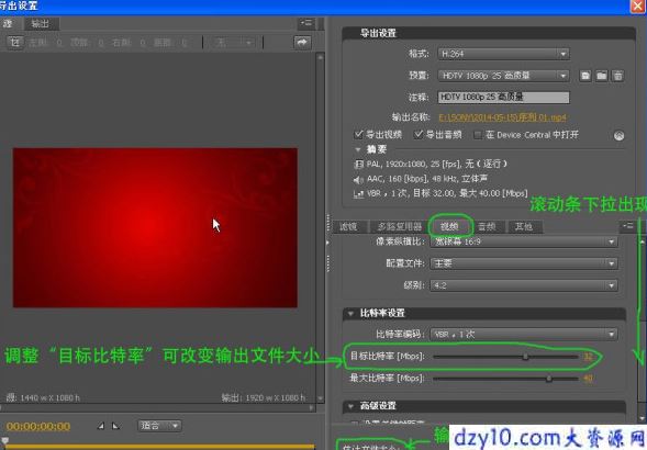 premiere解疑-PR导出的视频很大怎么办