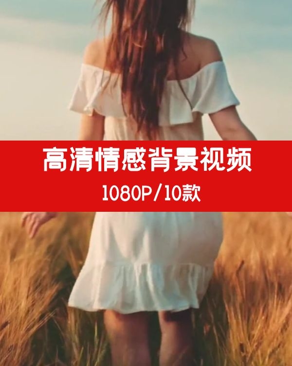 女孩麦地奔跑视频-自媒体短视频情感素材下载