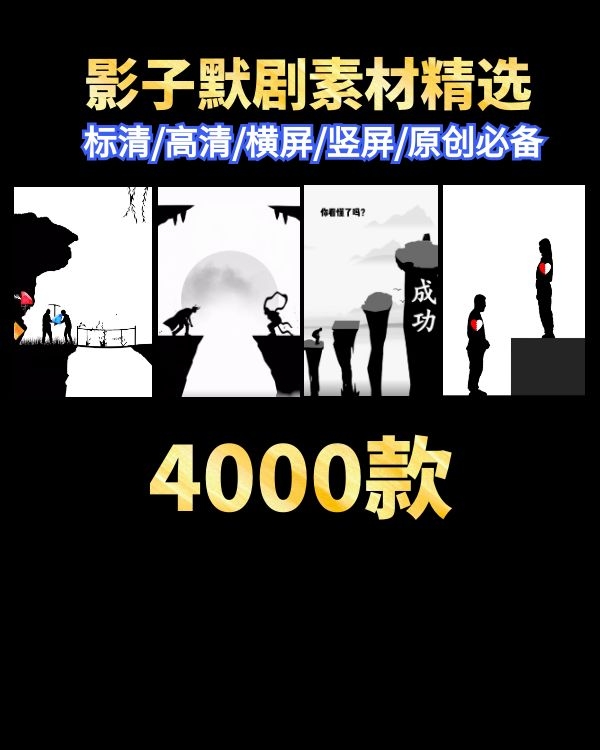 默剧动画视频素材下载
