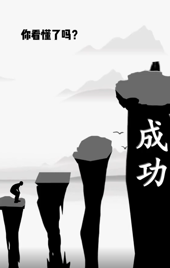 精选抖音短视频情感默剧动画素材下载 第8波