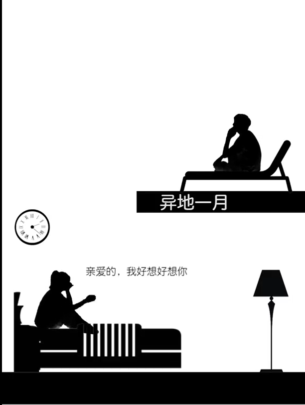 精选快手短视频情感默剧动画素材 第10波集合打包下载