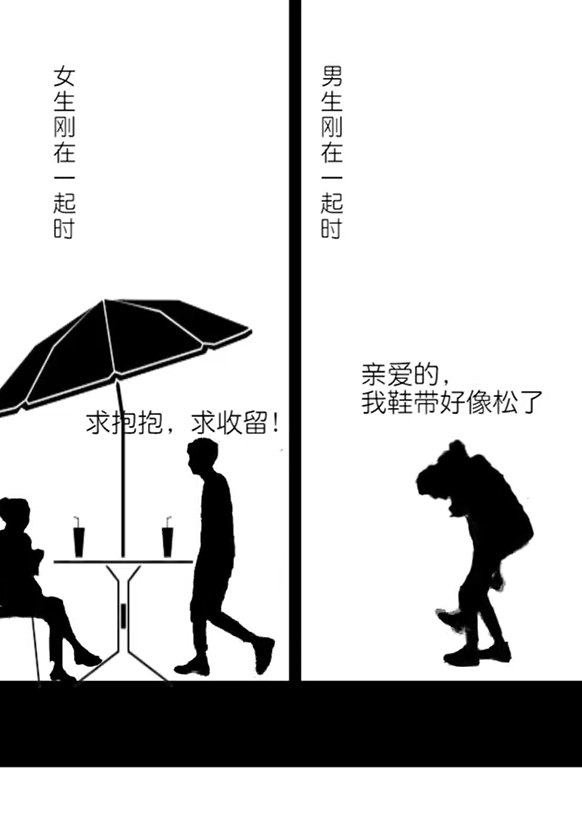 短视频资源素材下载，情感默剧动画素材（19）-16个集合打包下载
