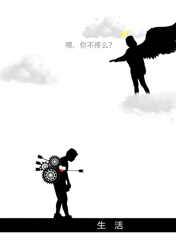 抖音热门短视频素材资源下载-情感默剧动画素材（16）-16个集合打包下载