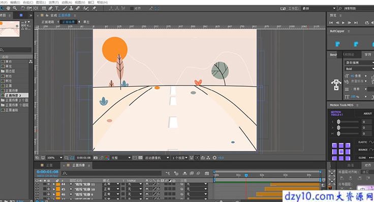 【AE教程】如何制作正面视角公路前进动效循环视频