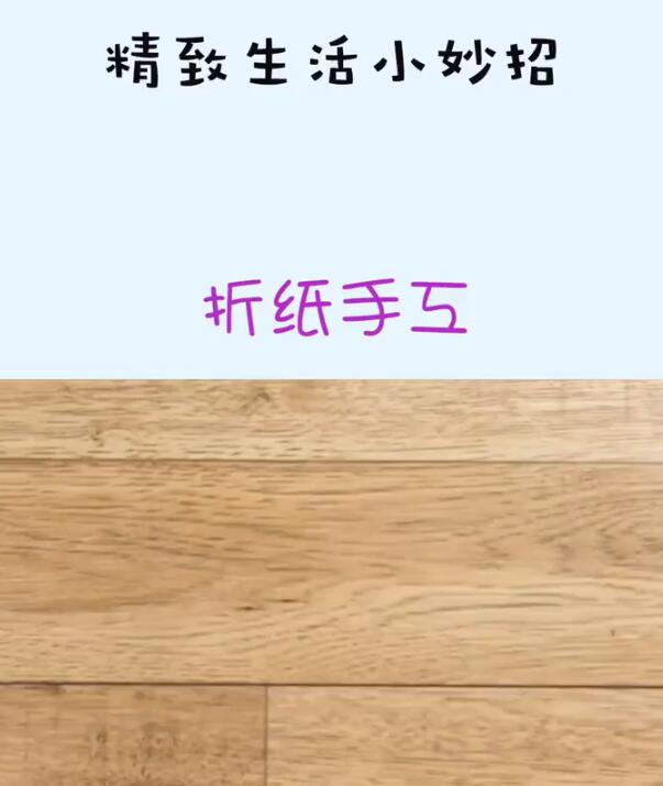 精选抖音素材50个日常生活小妙招短视频素材下载–第2波