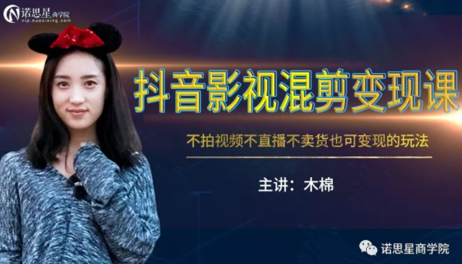 抖音赚钱项目利用_抖音不拍视频_不直播也能月入3w的方法