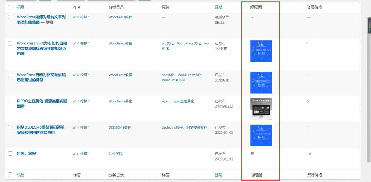1591553208-1cd894d131eb9c0