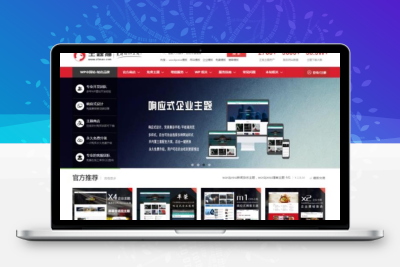 wordpress主题猫ztmao模板源码