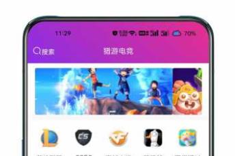 线上电竞约玩游戏陪玩小程序