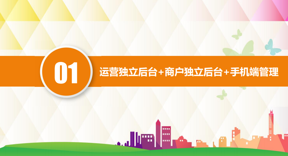 米花同城社区小程序7.8.4,同城同城+信息+便民+商圈任您玩! -4 米花同城社区小程序7.8.4,同城信息+便民+商圈任您玩!插图(3)