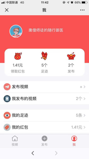 视频宝1.4.1源码, -4 视频宝1.4.1源码,短视频带货源码测试完整插图(3)