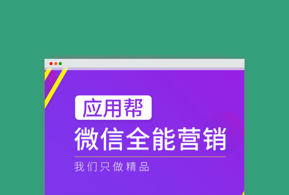 微信全能营销2.0.24功能模块 新增付费文章支持音频 -1 微信全能营销2.0.24功能模块 新增付费文章支持音频插图