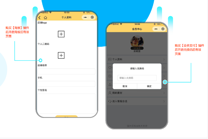 稳定版小小素材库小程序7.8.52含全插件+前端-6 稳定版小小素材库7.8.52含全插件+前端_小程序源码插图(5)