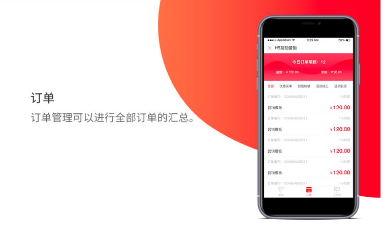 牛果果互动营销V1.0.18-全解密-全开源-持续包更新-4 牛果果互动营销V1.0.18-全解密-全开源-持续包更新插图(3)