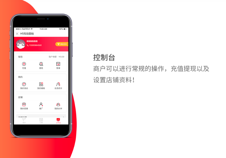 牛果果互动营销V1.0.18-全解密-全开源-持续包更新-5 牛果果互动营销V1.0.18-全解密-全开源-持续包更新插图(4)