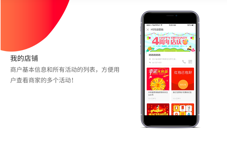 牛果果互动营销V1.0.18-全解密-全开源-持续包更新-6 牛果果互动营销V1.0.18-全解密-全开源-持续包更新插图(5)