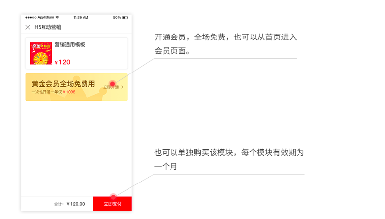 牛果果互动营销V1.0.18-全解密-全开源-持续包更新-9 牛果果互动营销V1.0.18-全解密-全开源-持续包更新插图(8)