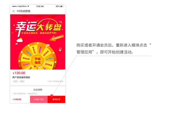 牛果果互动营销V1.0.18-全解密-全开源-持续包更新-10 牛果果互动营销V1.0.18-全解密-全开源-持续包更新插图(9)