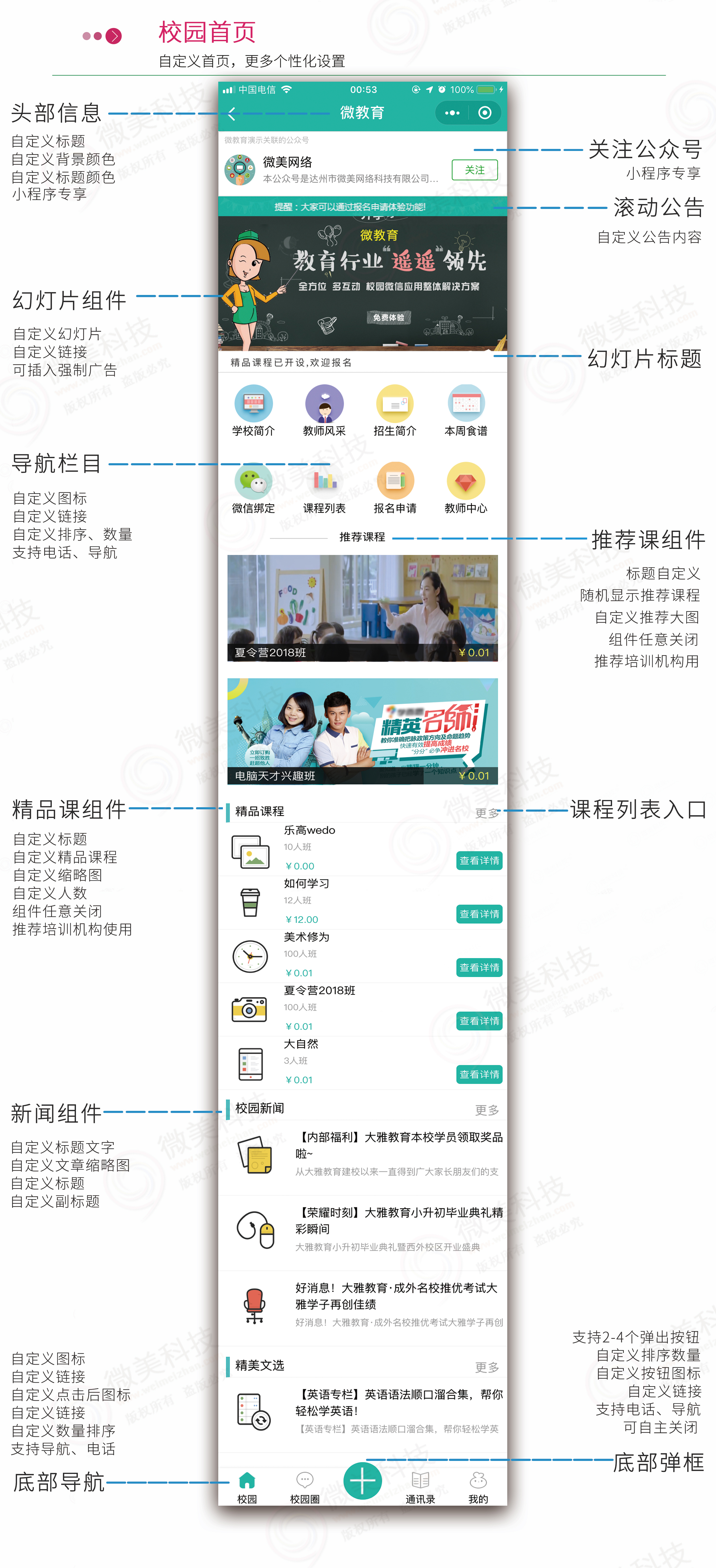 1595410939-cdfd119a29d1a7a