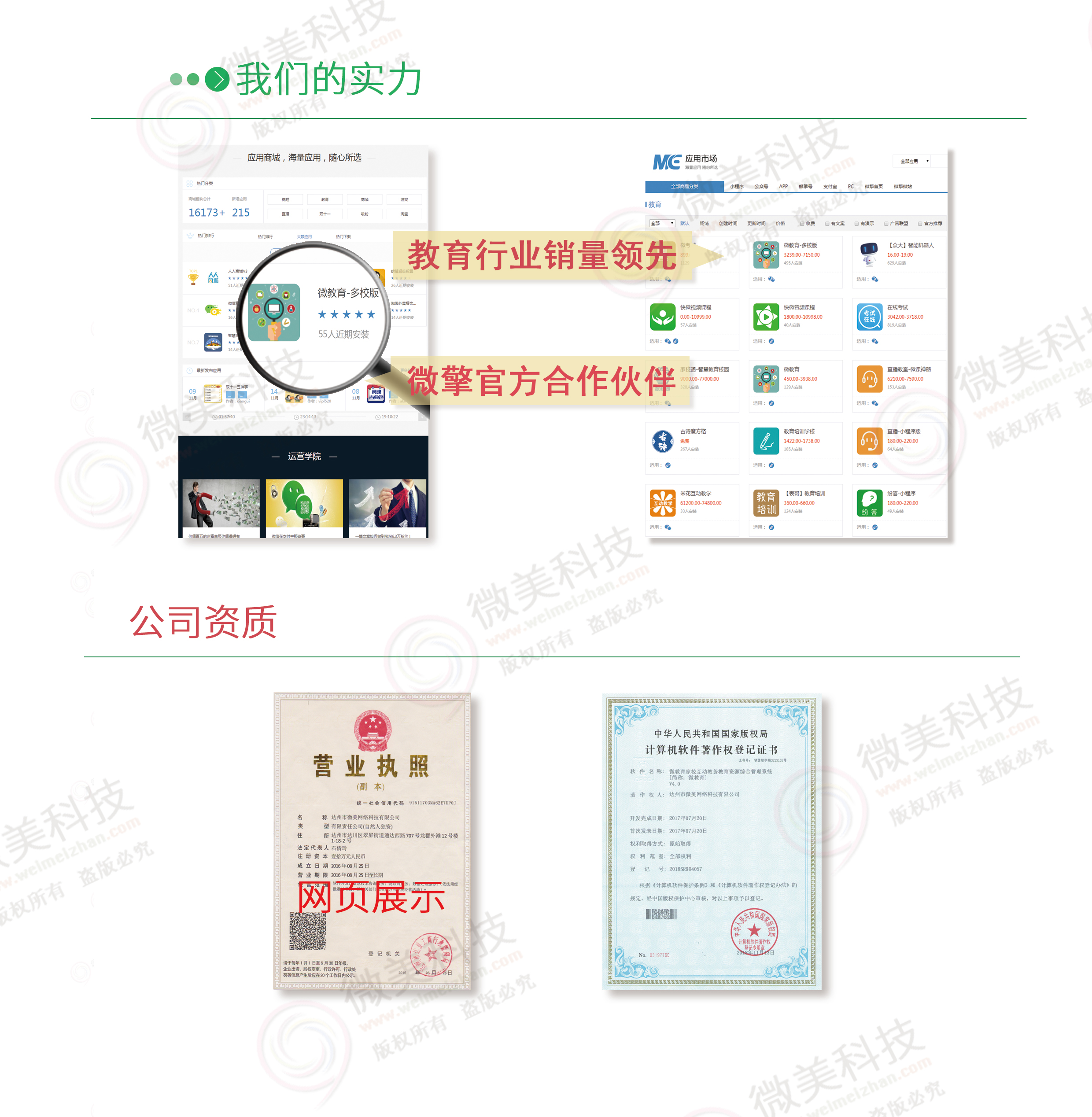 1595410980-9eb6388987b415c