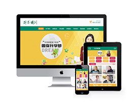 网站织梦模板织梦中小学培训课程