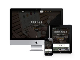 织梦响应式单页幻灯片放映网站织梦模板自适应html5