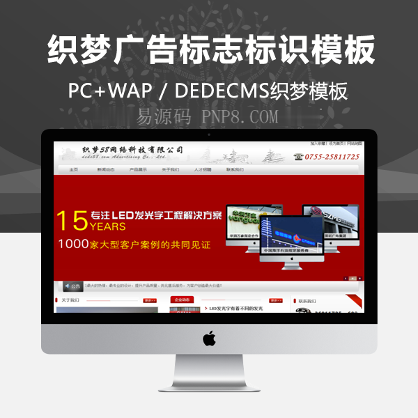 织梦广告标志标志设计网站织梦模板