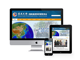 织梦响应式大学技术学院网站织梦模板自适应手机端