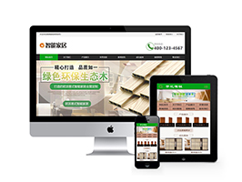 带手机端织梦模板织梦环保生态木屋