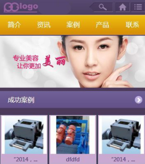 织梦蓝色条码纸有限公司企业总台模板