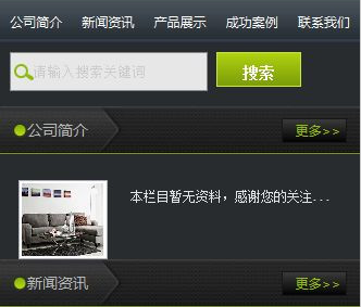 织梦大气通用机械设备电子企业织梦源码