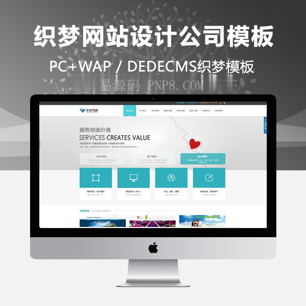 织梦HTML5浅蓝色网站设计公司dede模板带后台和数据