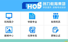 触摸屏手机版织梦教育培训机构全站模板