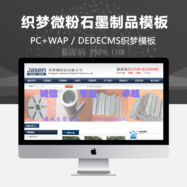 织梦物流货运等级企业通用织梦源码