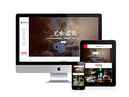 织梦响应式居民区旅游网站织梦模板自适应手机端