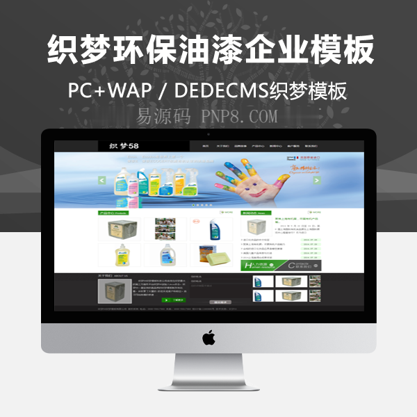 织梦蓝色食品贸易公司网站dedecms模板