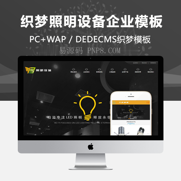 织梦财务会计考试留学移民信息网织梦dedecms源码